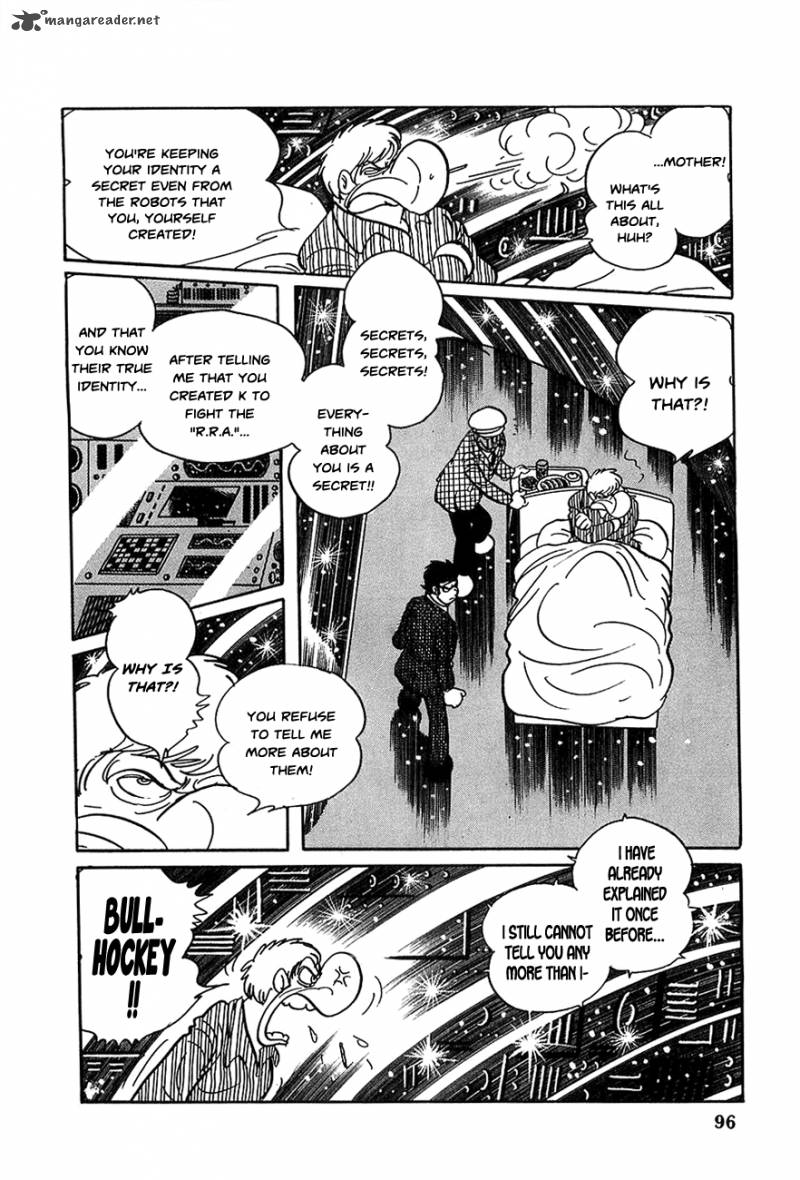 robot_keiji_17_5