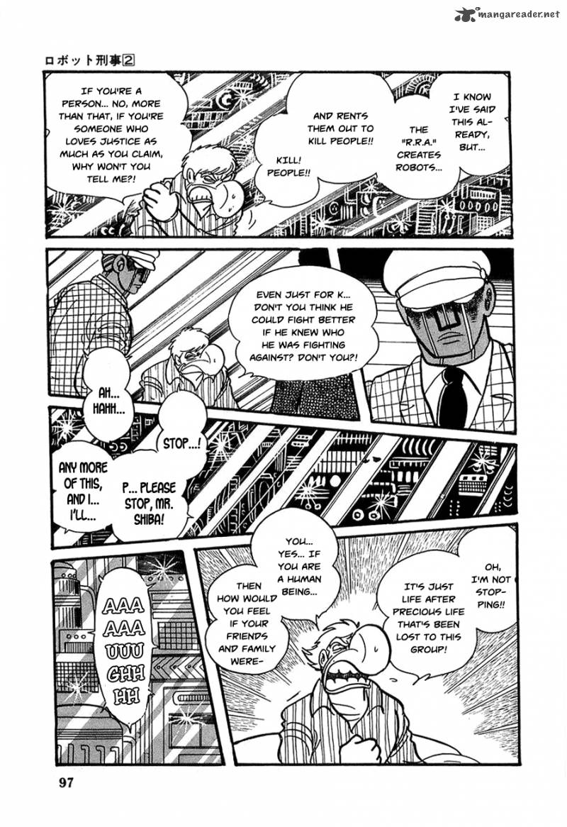 robot_keiji_17_6