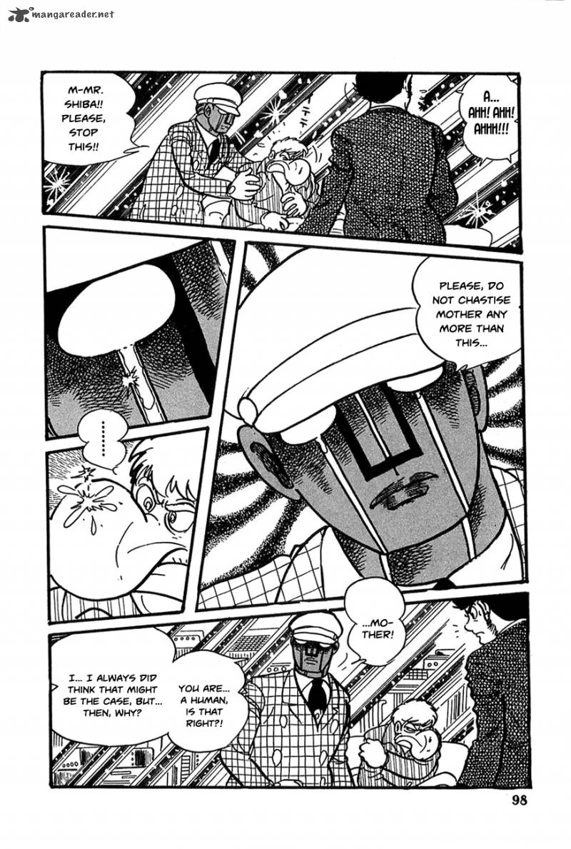robot_keiji_17_7