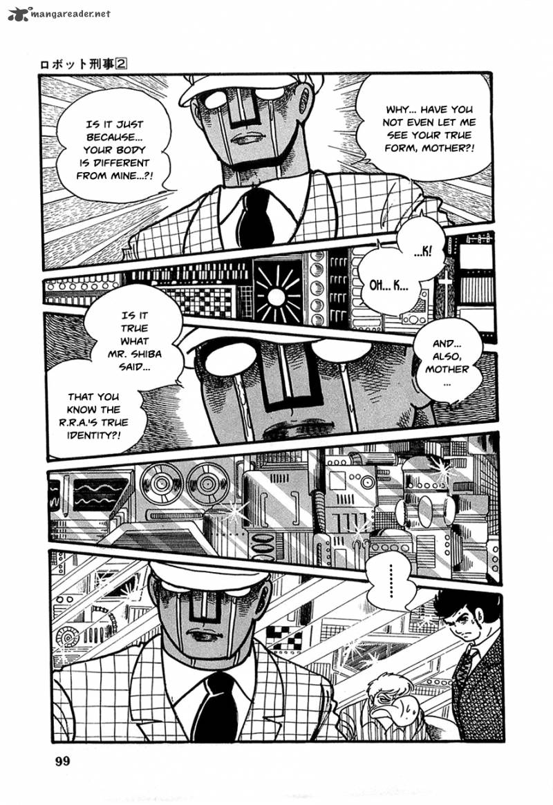 robot_keiji_17_8
