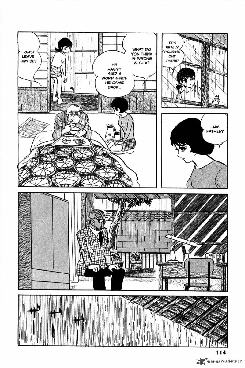 robot_keiji_18_1