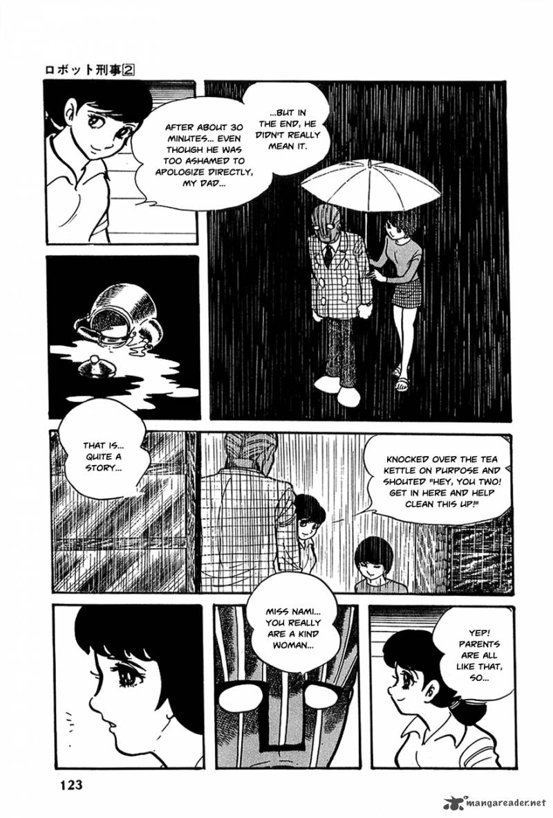 robot_keiji_18_10