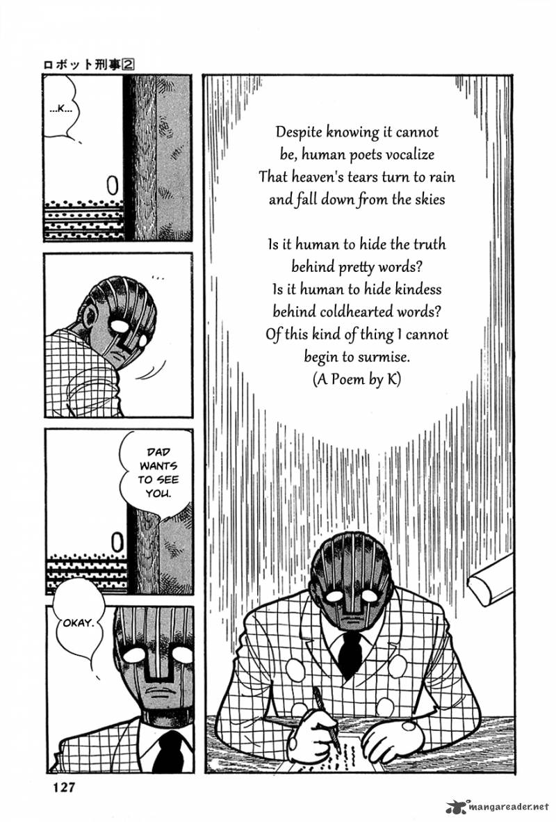 robot_keiji_18_14