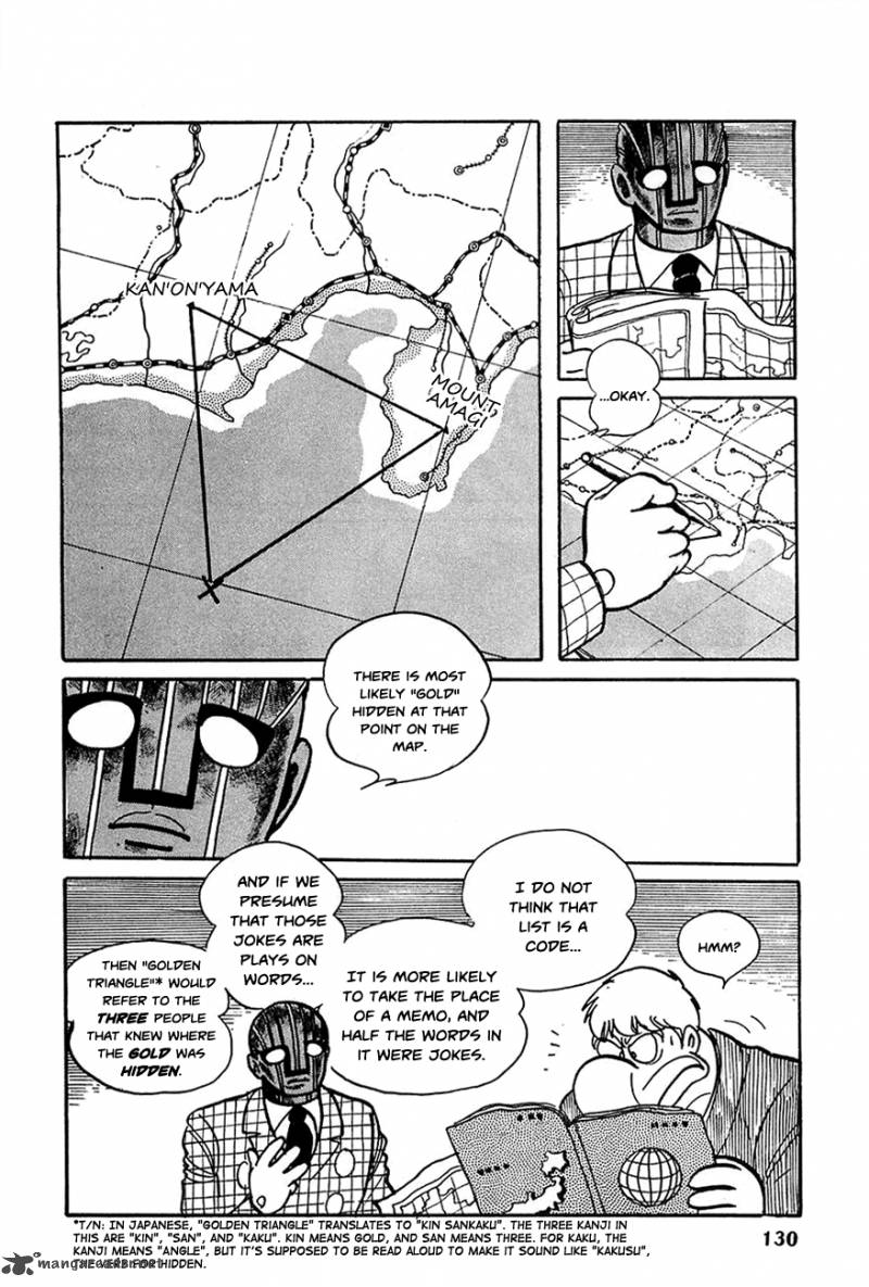 robot_keiji_18_17