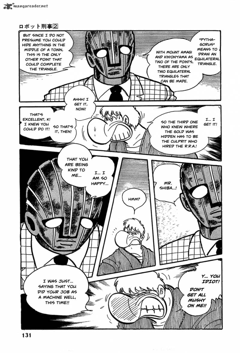 robot_keiji_18_18