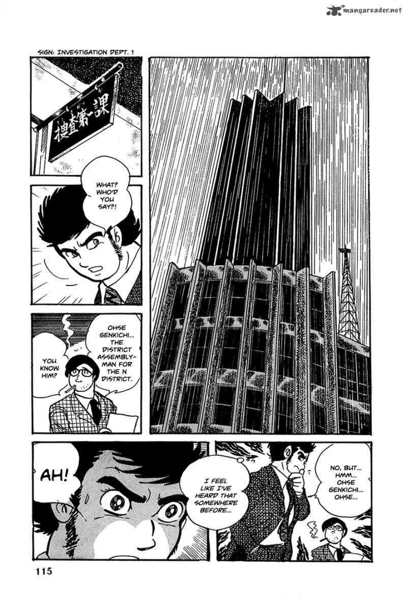 robot_keiji_18_2