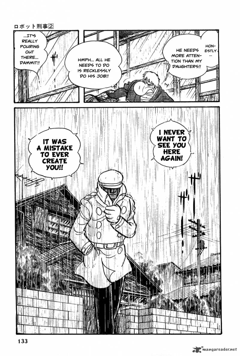 robot_keiji_18_20