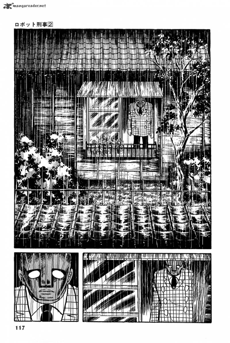 robot_keiji_18_4