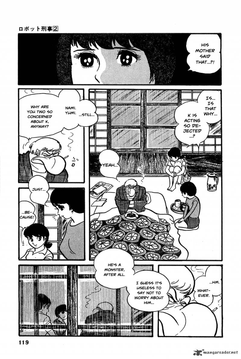robot_keiji_18_6