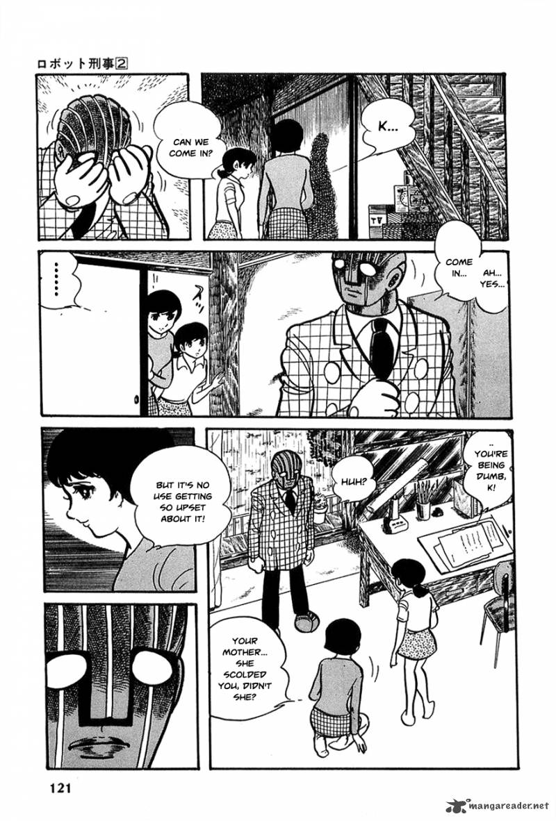 robot_keiji_18_8