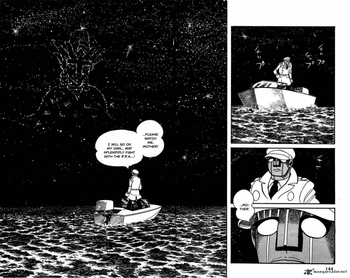 robot_keiji_19_11