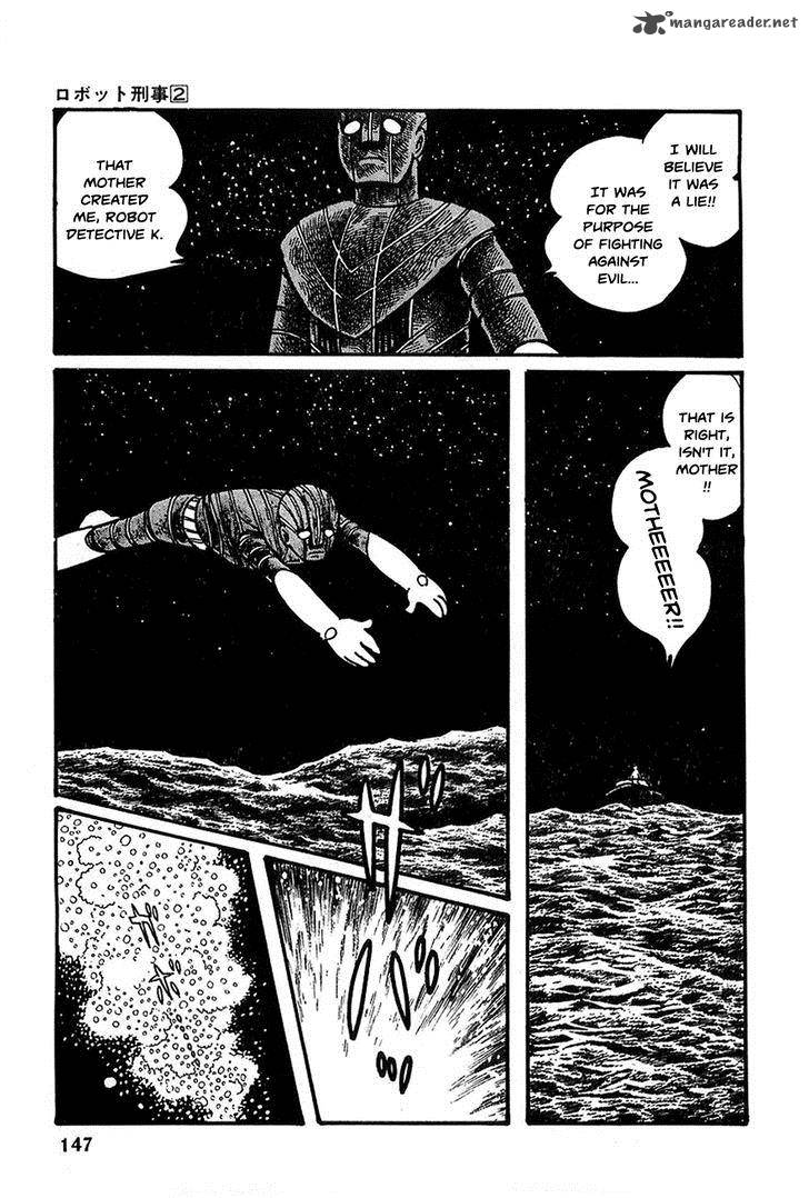 robot_keiji_19_13