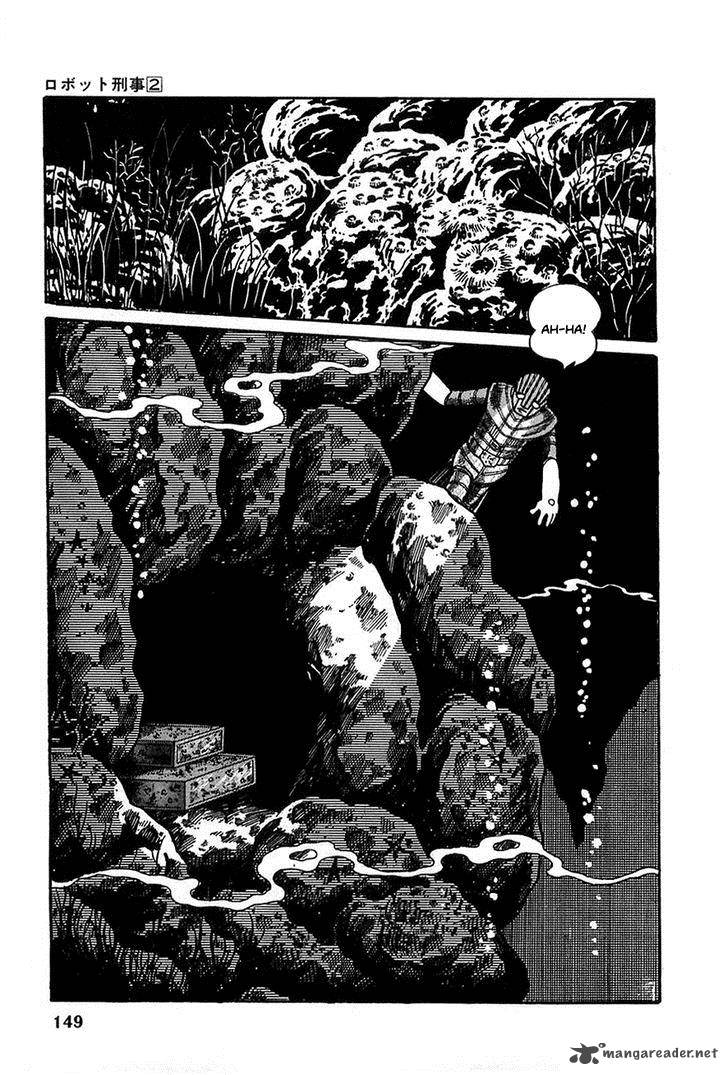robot_keiji_19_15