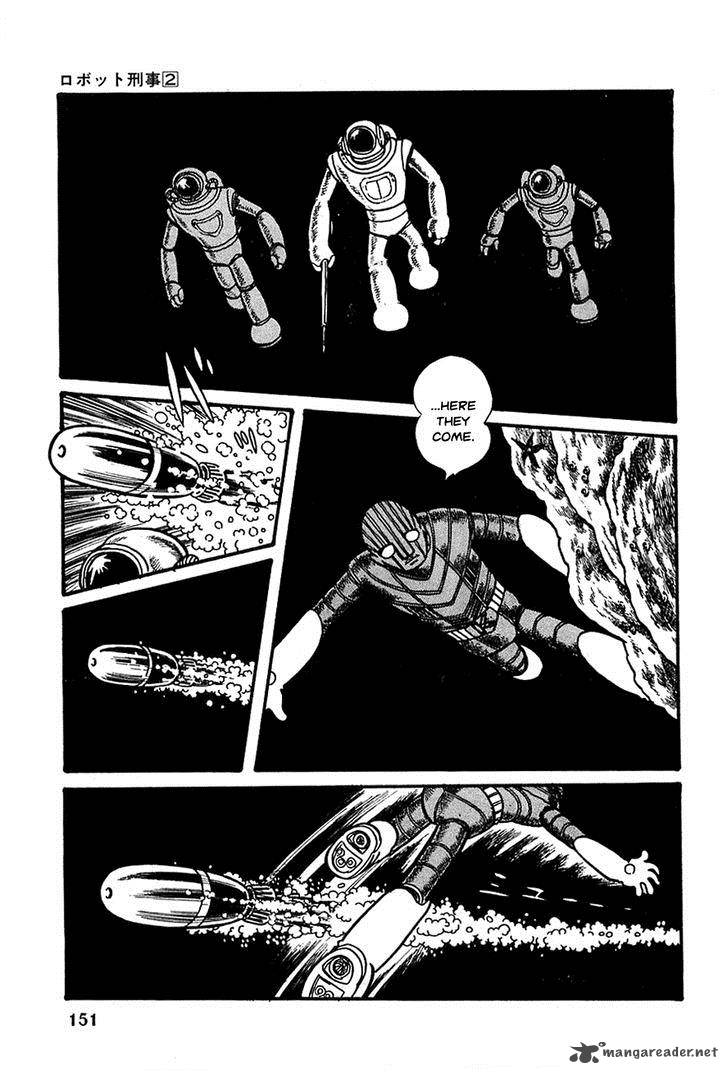 robot_keiji_19_17