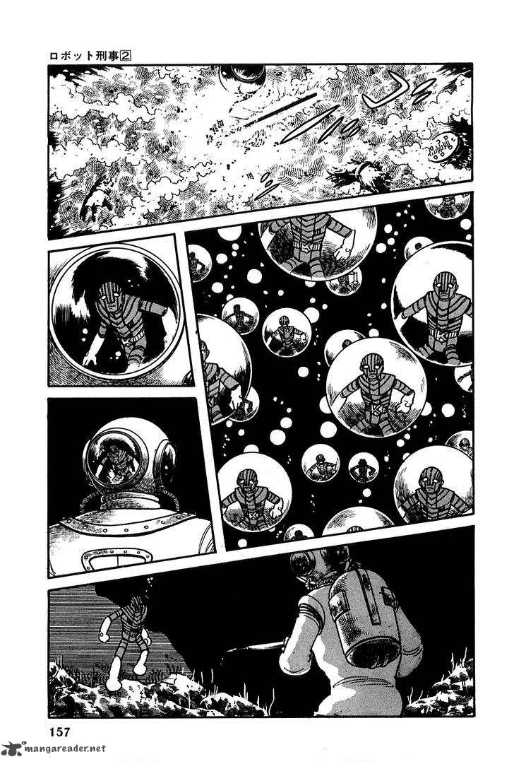 robot_keiji_19_23