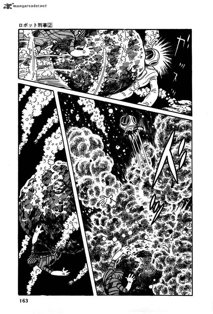 robot_keiji_19_28