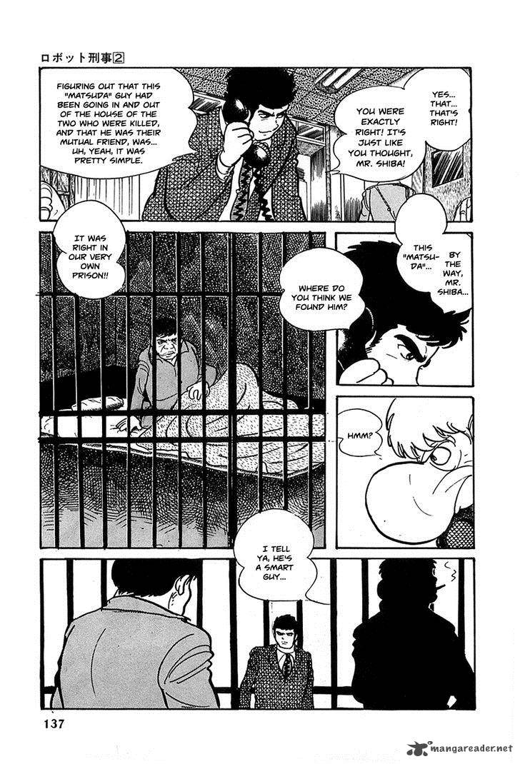 robot_keiji_19_4