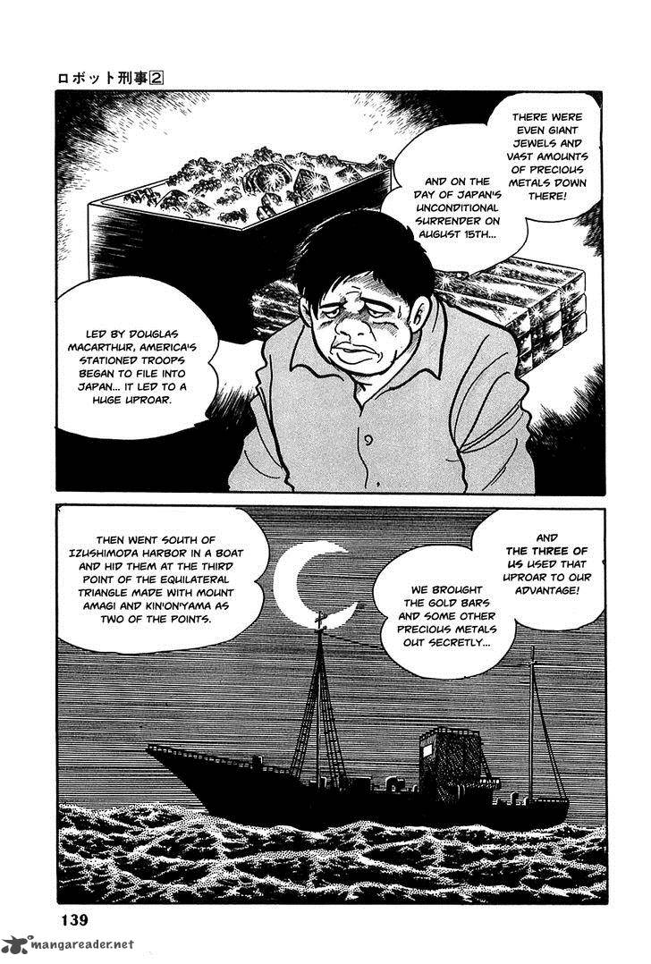 robot_keiji_19_6