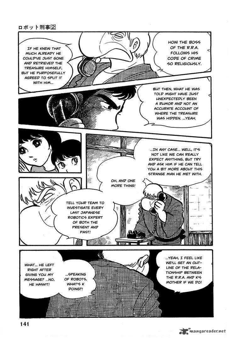 robot_keiji_19_8