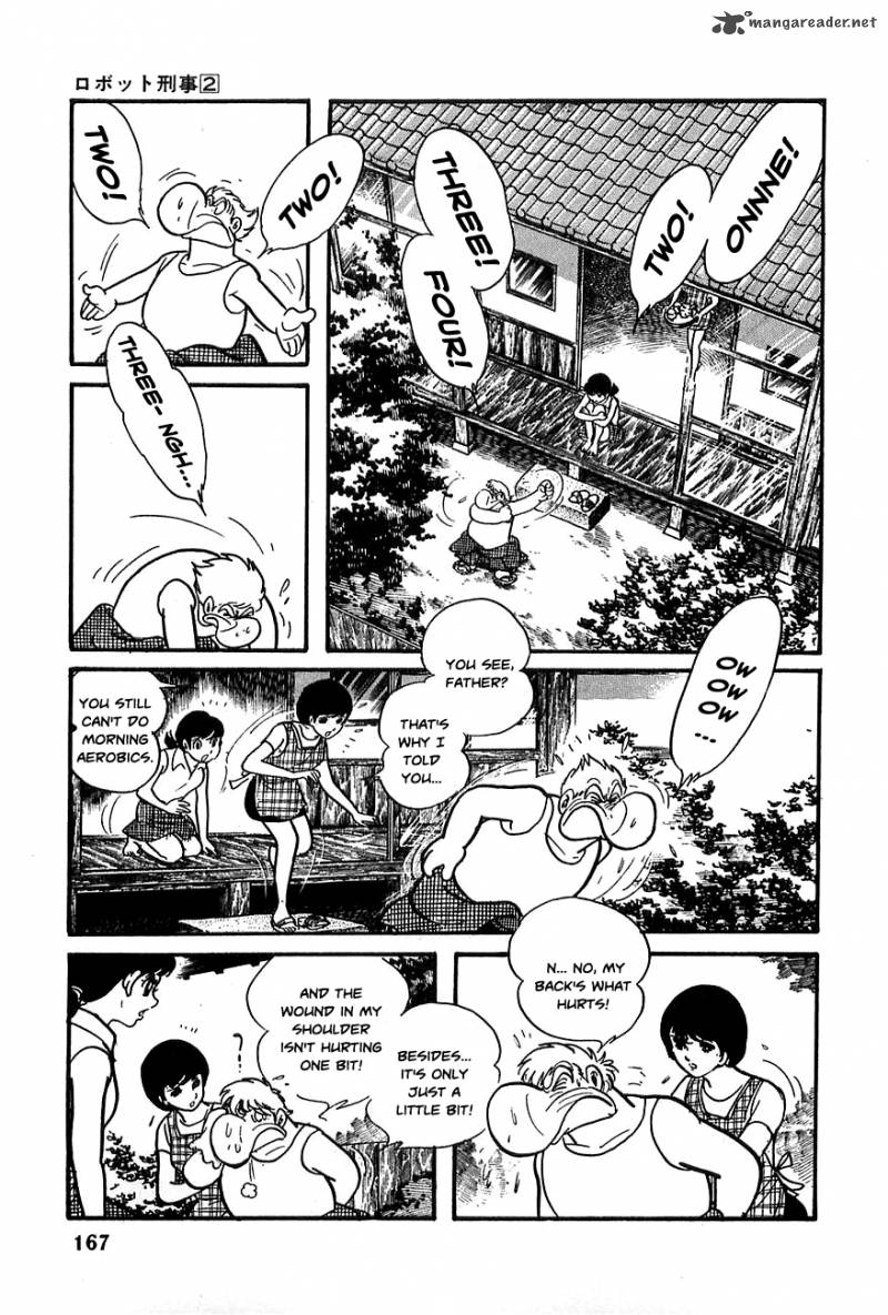 robot_keiji_20_1
