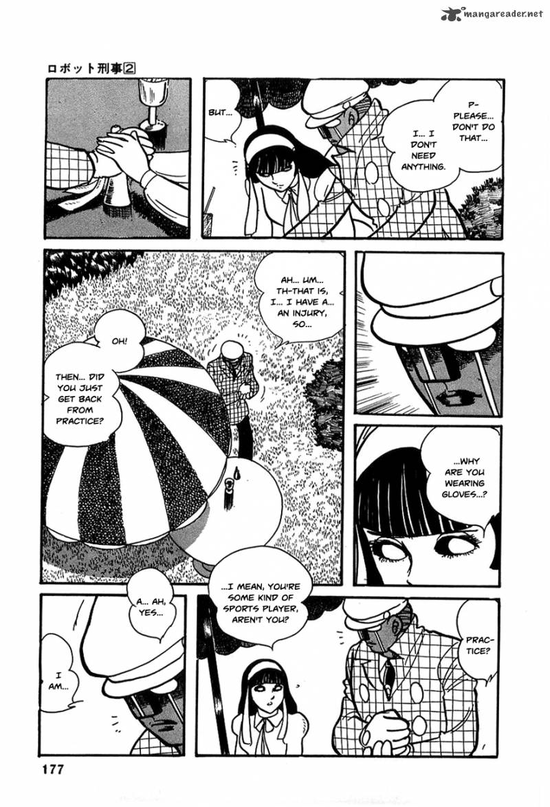 robot_keiji_20_11
