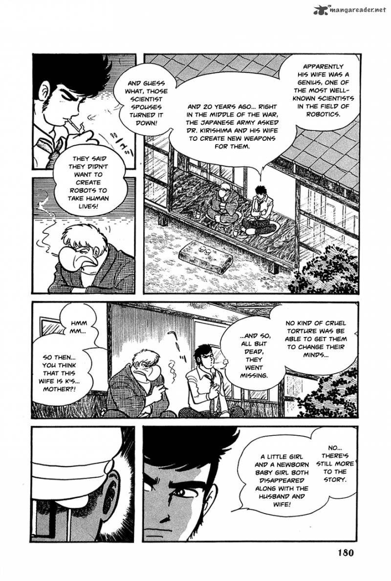 robot_keiji_20_14