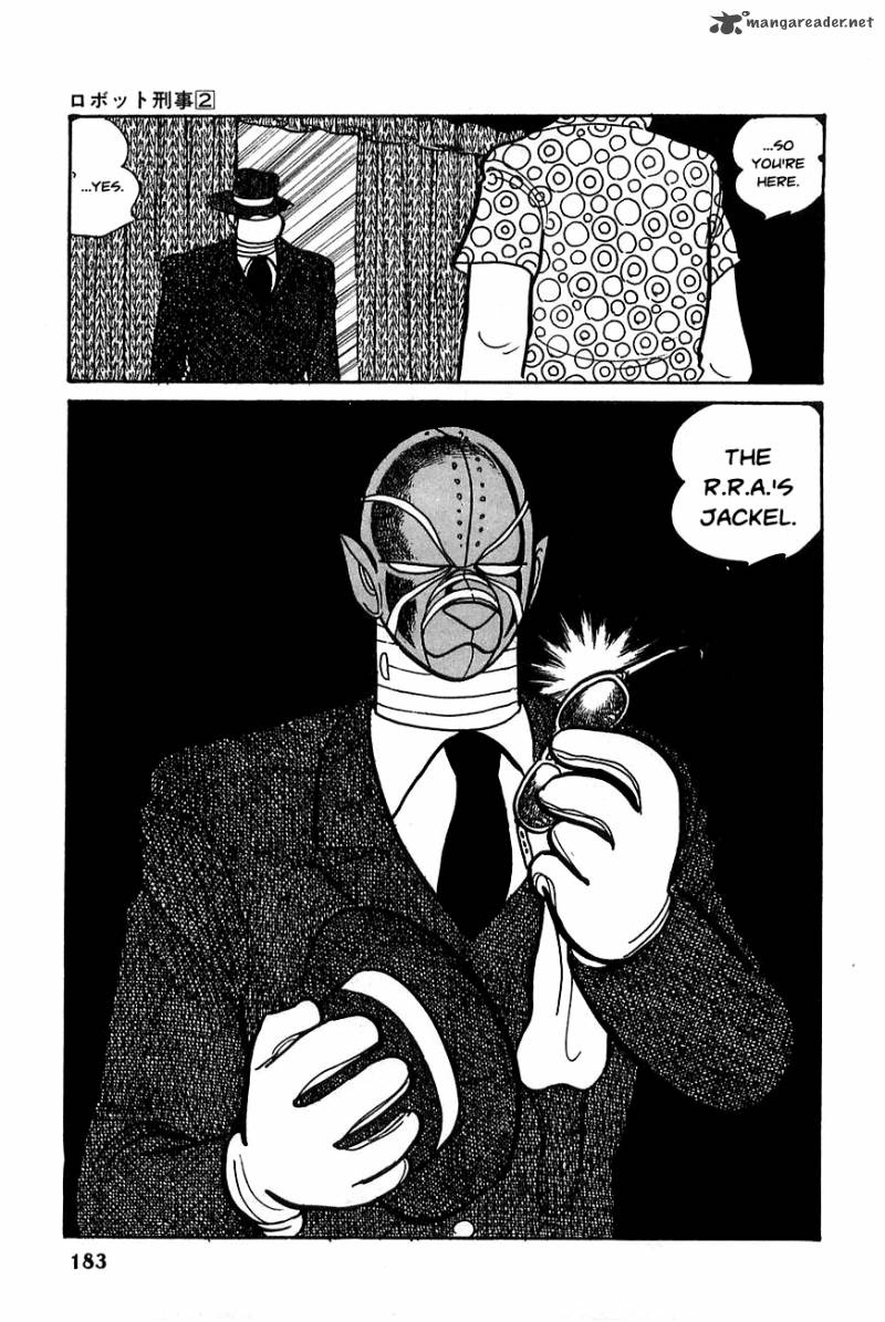 robot_keiji_20_17