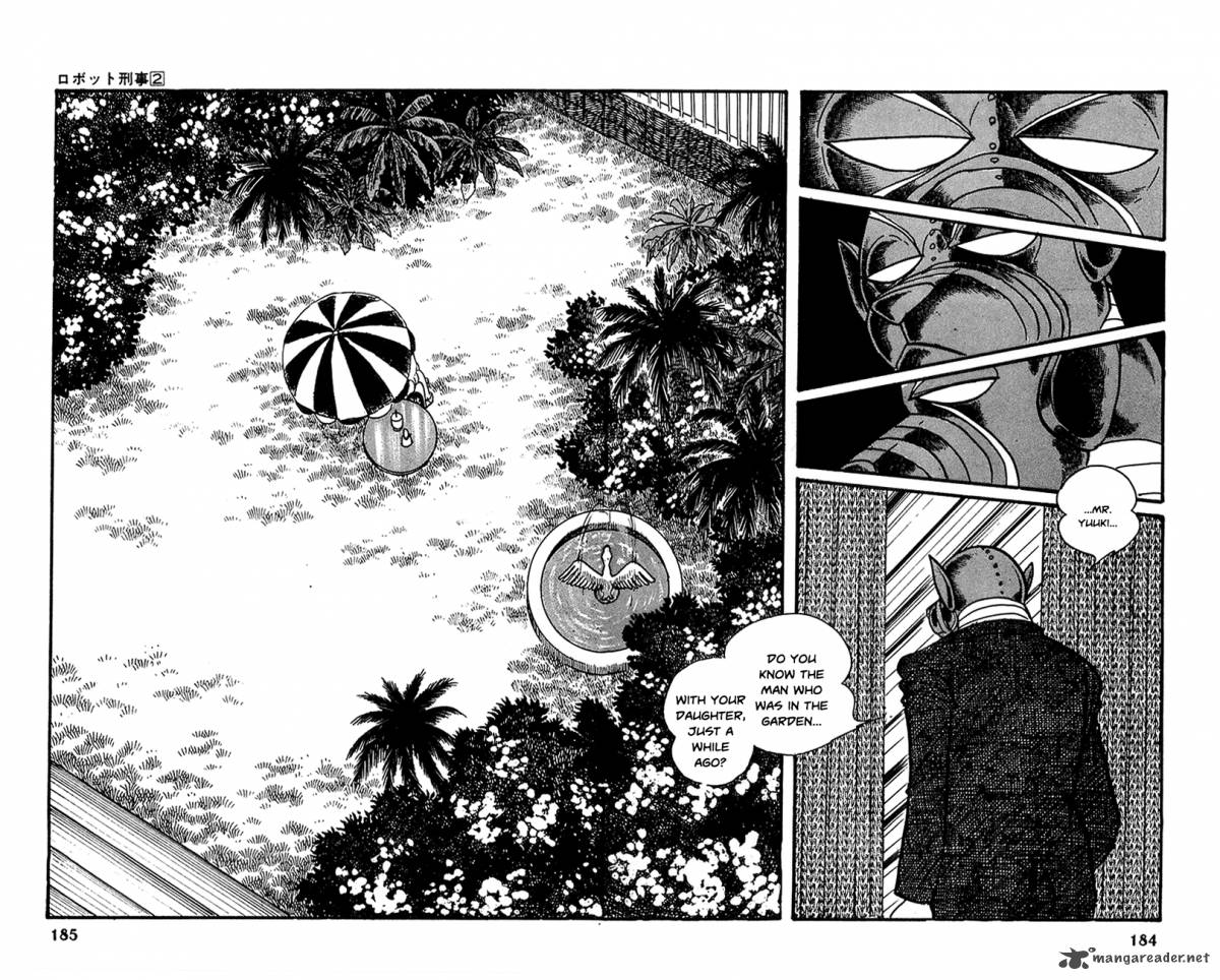 robot_keiji_20_18
