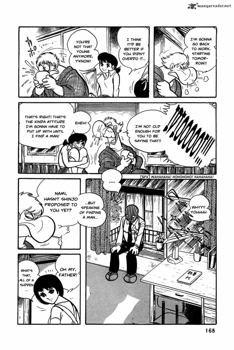 robot_keiji_20_2