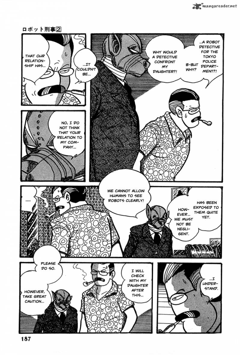robot_keiji_20_20
