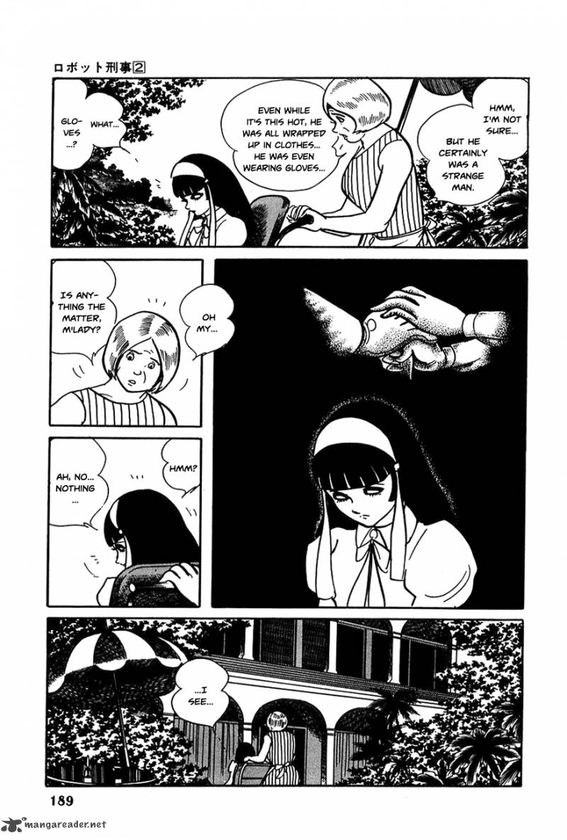 robot_keiji_20_22