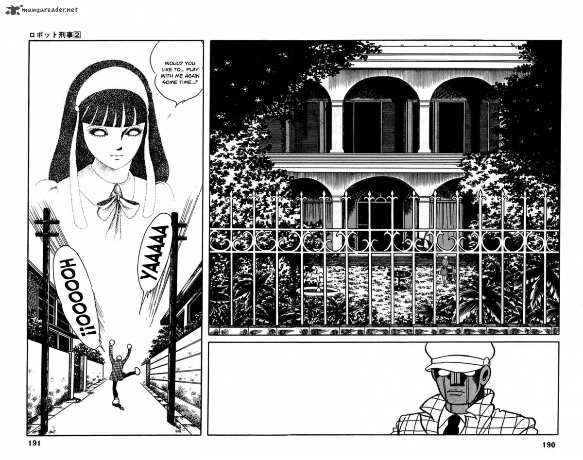 robot_keiji_20_23