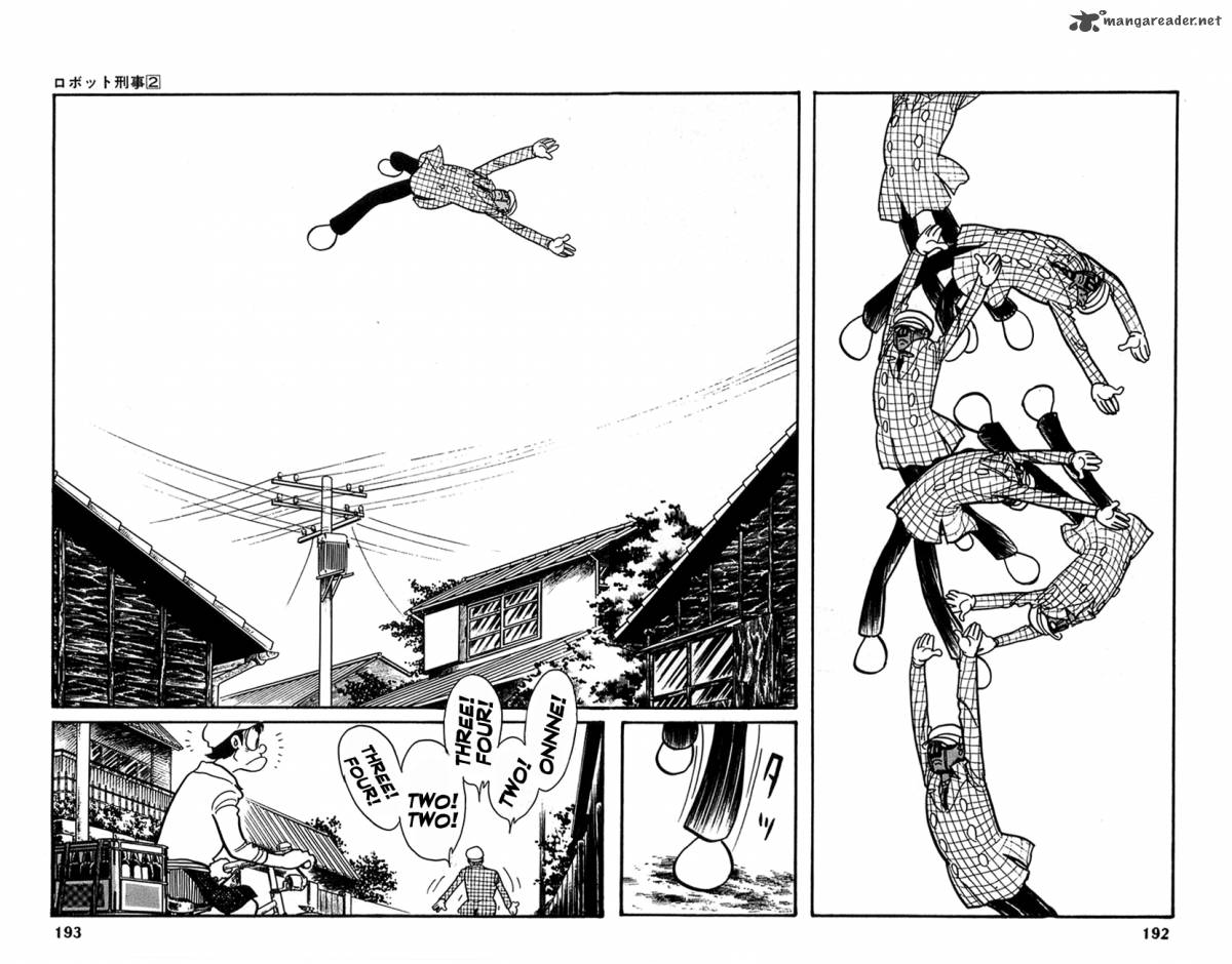 robot_keiji_20_24