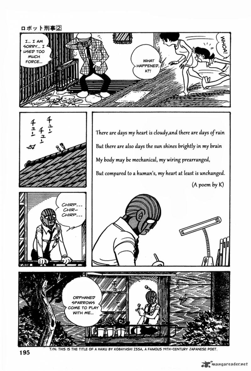 robot_keiji_20_26