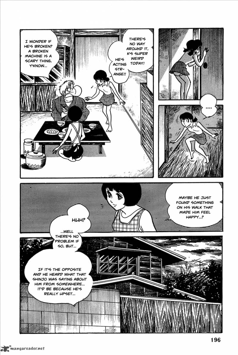 robot_keiji_20_27