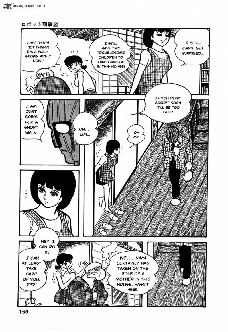 robot_keiji_20_3
