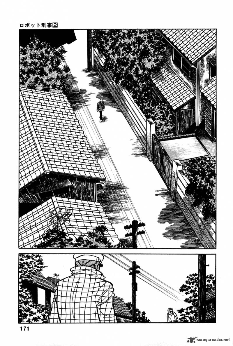 robot_keiji_20_5