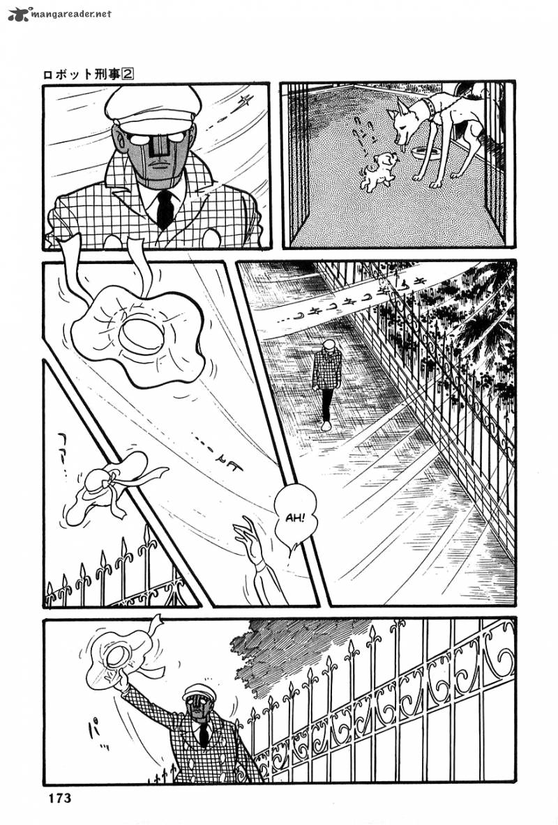 robot_keiji_20_7