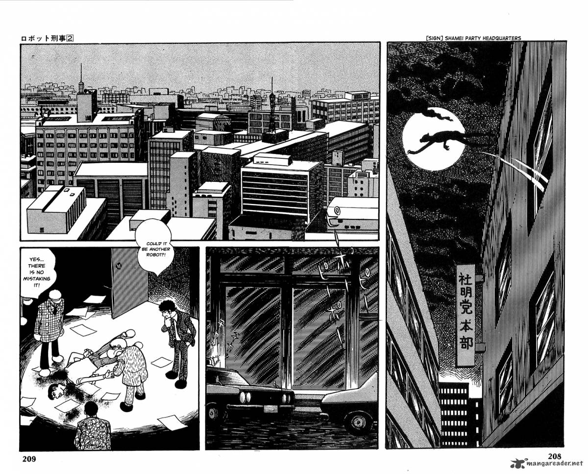 robot_keiji_21_11