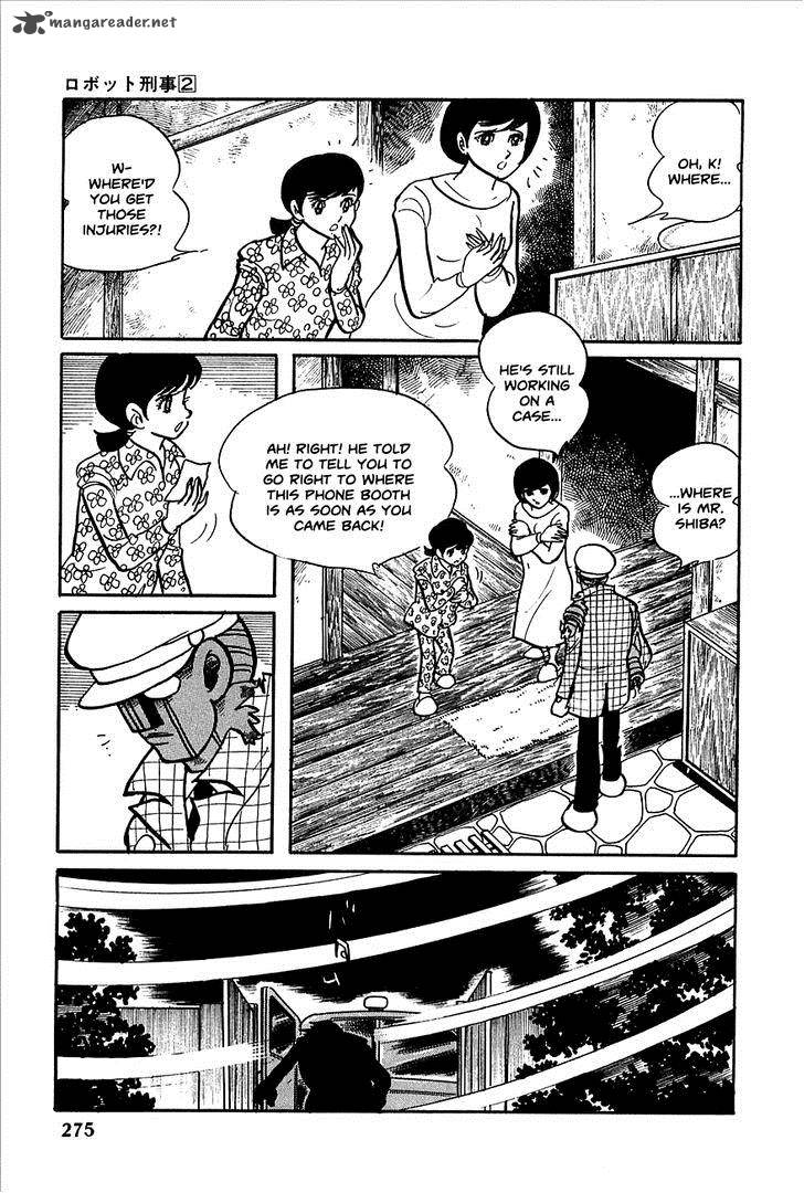 robot_keiji_23_1
