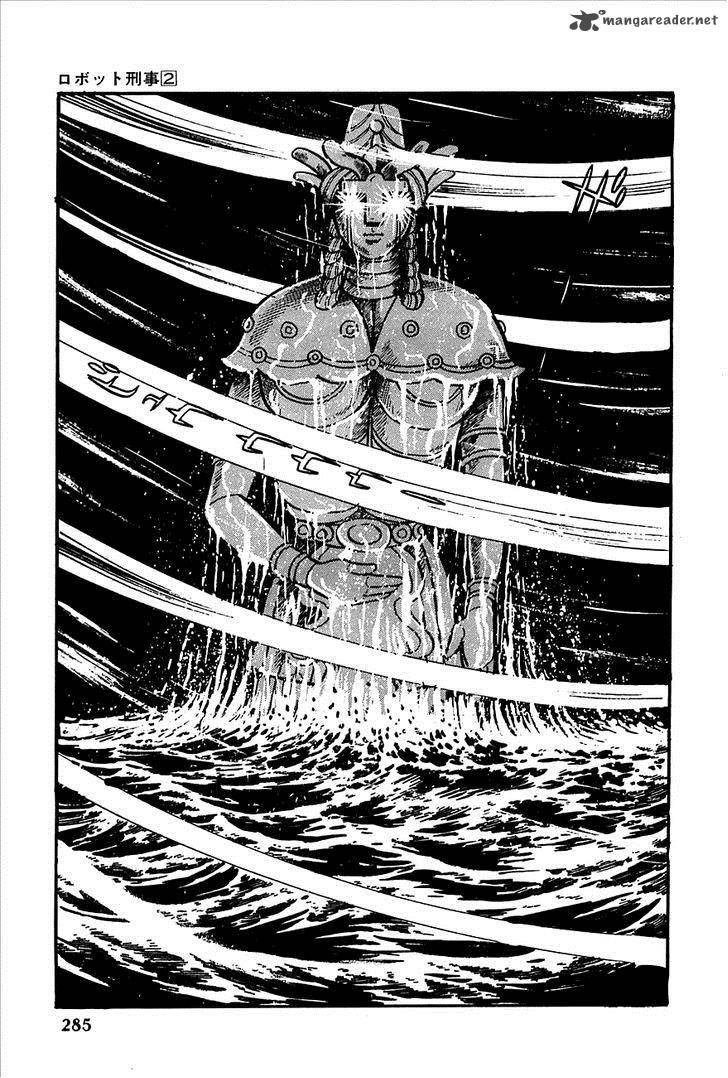 robot_keiji_23_10