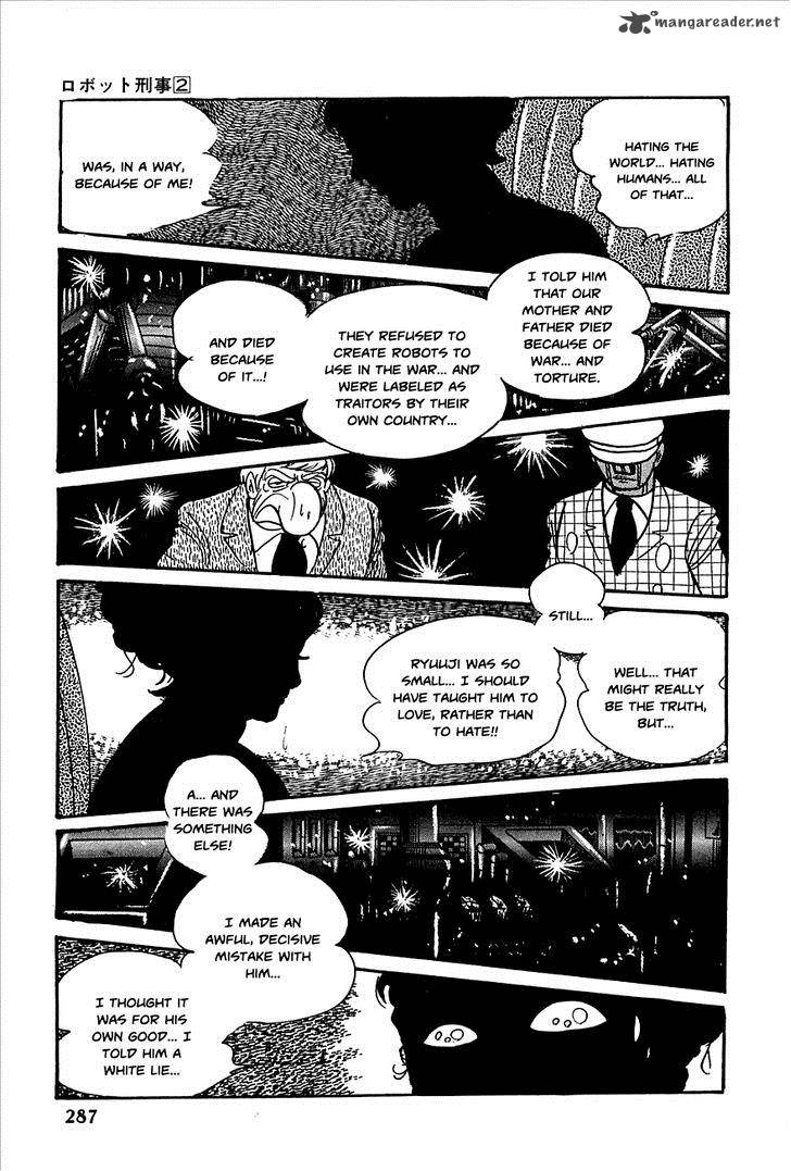 robot_keiji_23_12