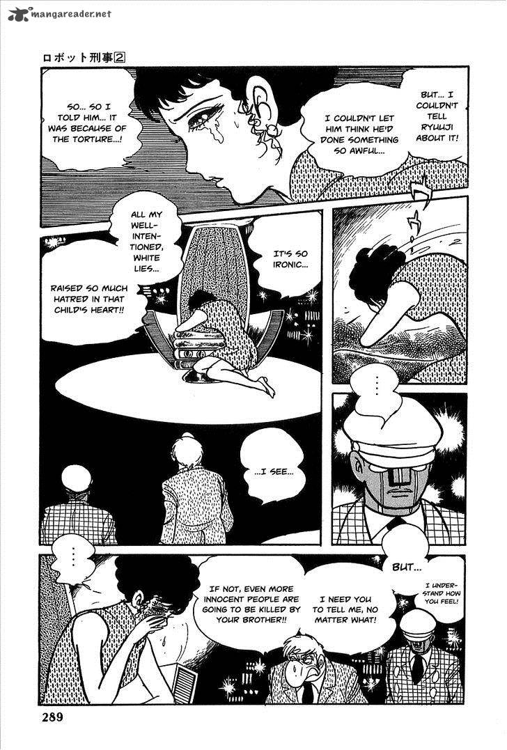 robot_keiji_23_14