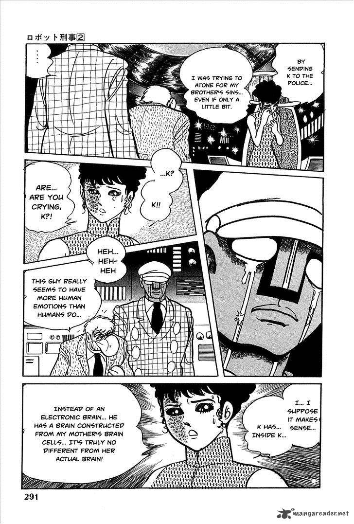 robot_keiji_23_16