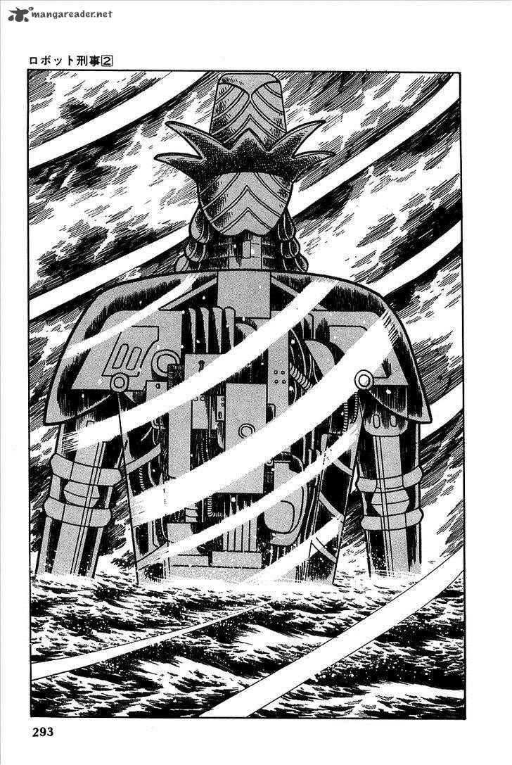 robot_keiji_23_18