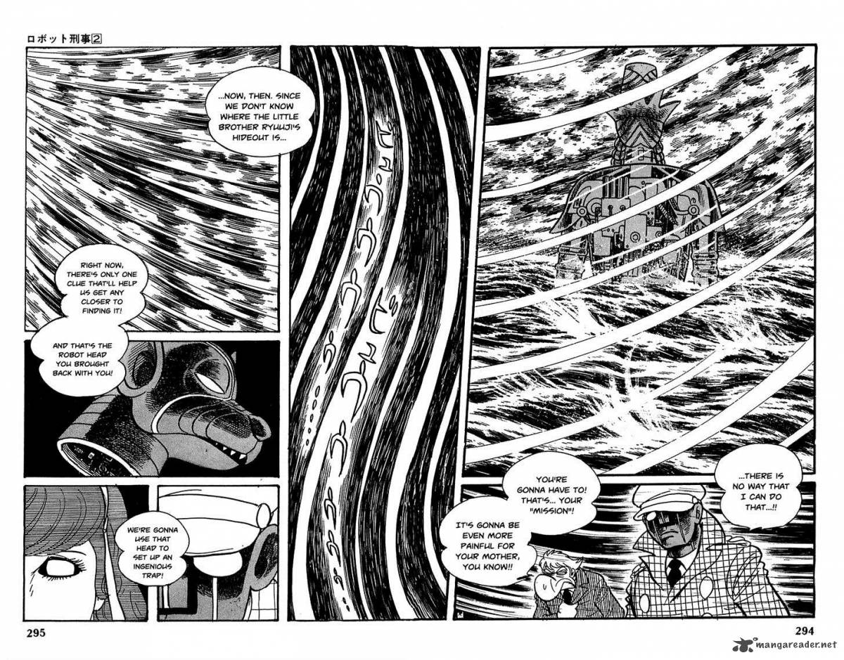 robot_keiji_23_19