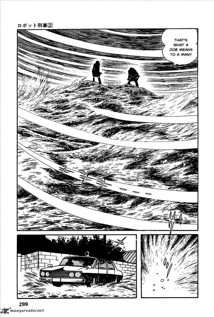 robot_keiji_23_23