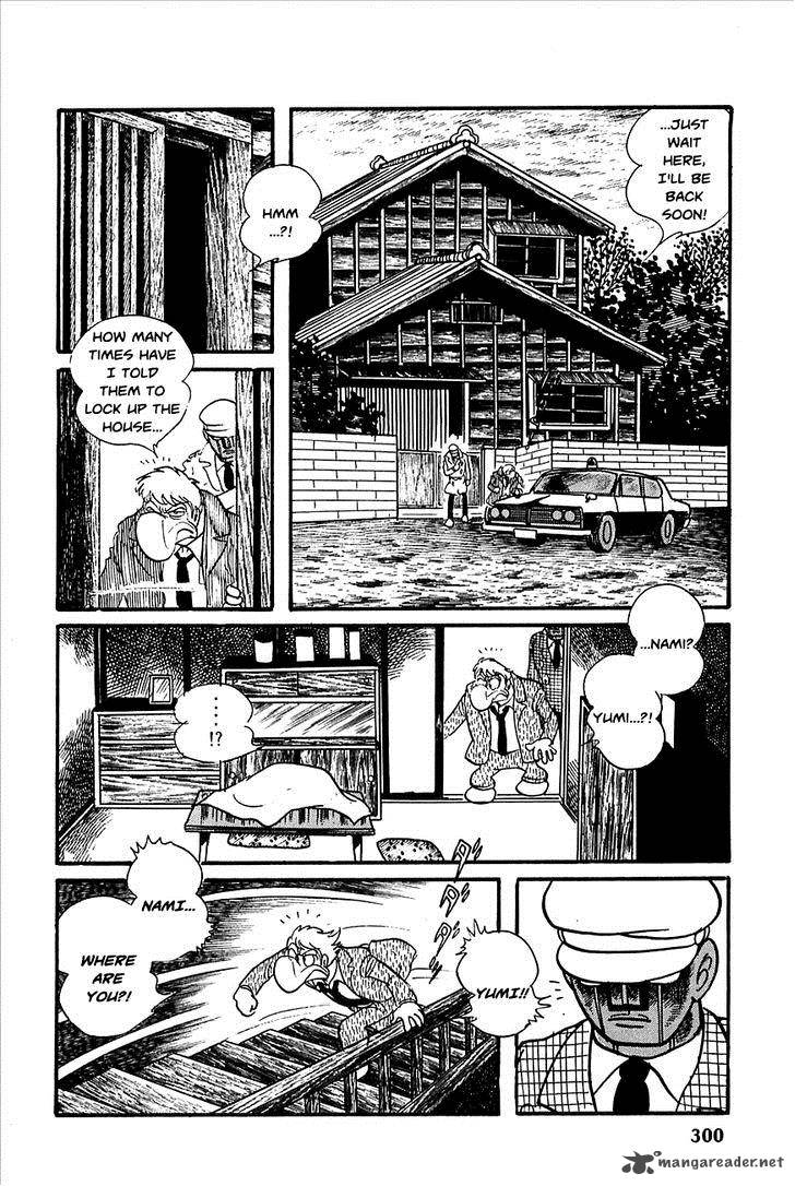 robot_keiji_23_24