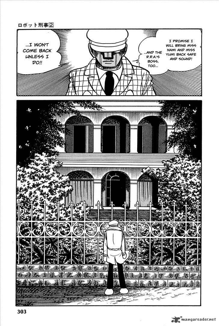 robot_keiji_23_27