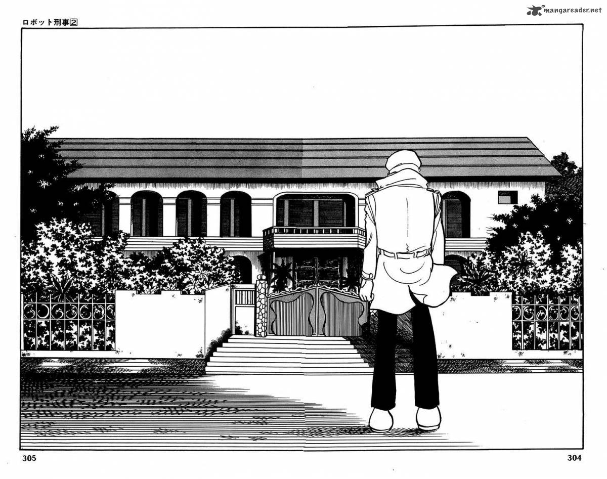 robot_keiji_23_28